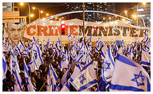 Israel's mayors protest
